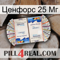 Ценфорс 25 Мг kamagra1